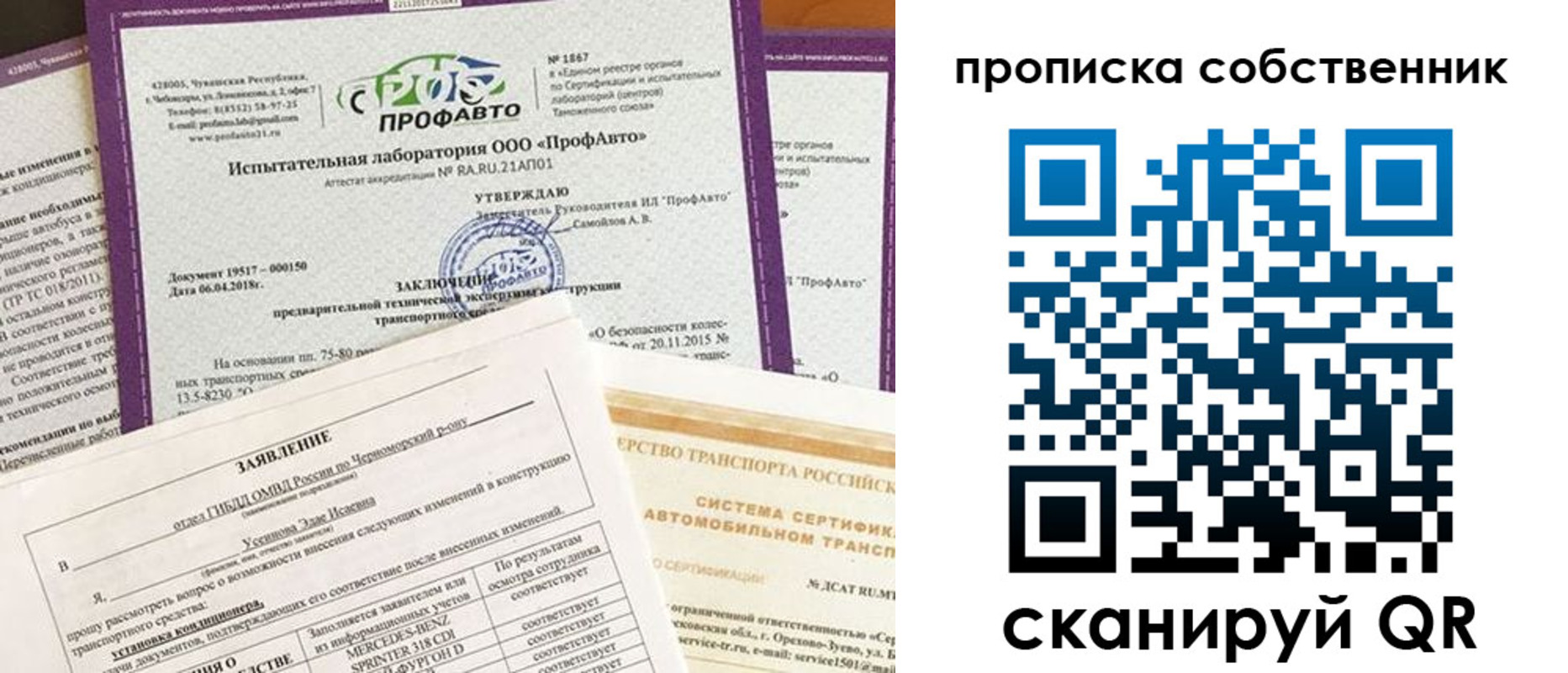 купить прописку в Каменск-Шахтинском