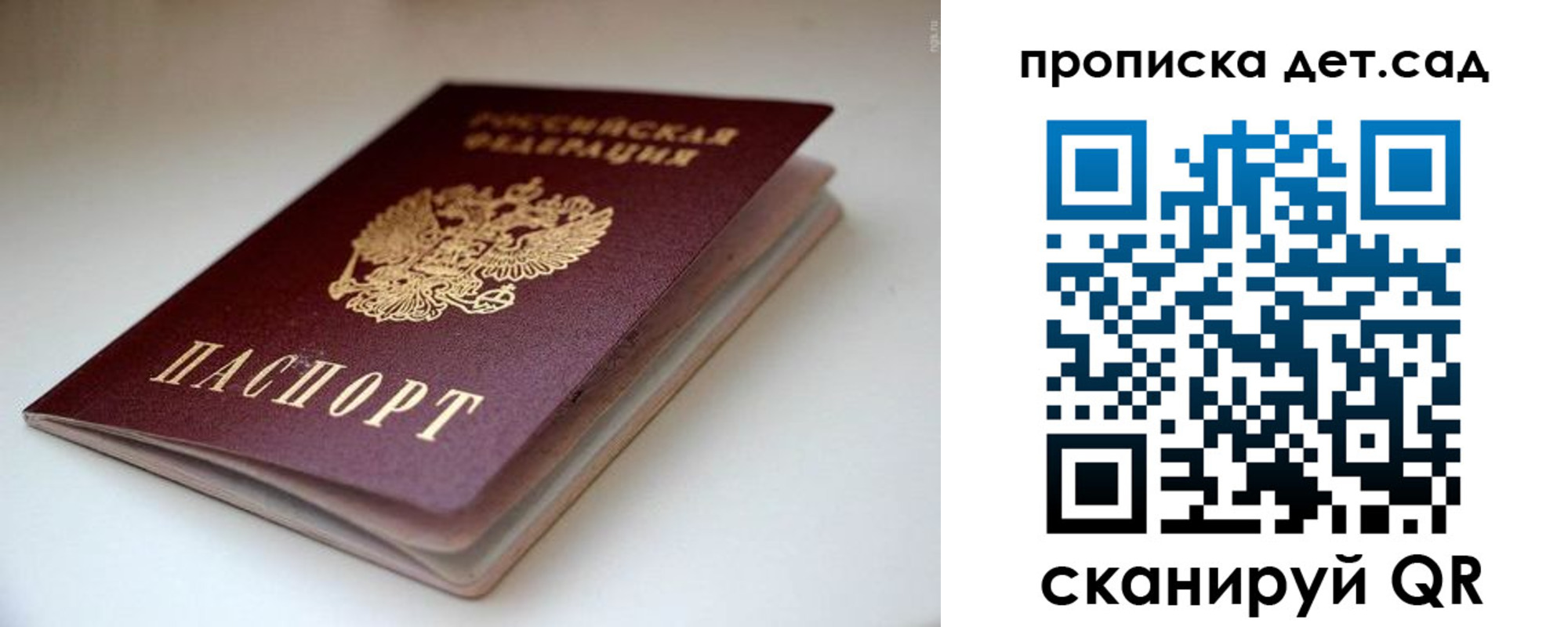 миграционный учет в Каменск-Шахтинском
